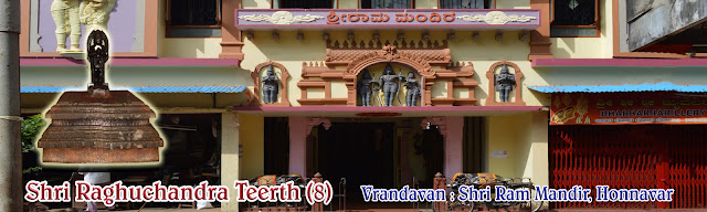 Sri Raghuchandra Tirtharu 